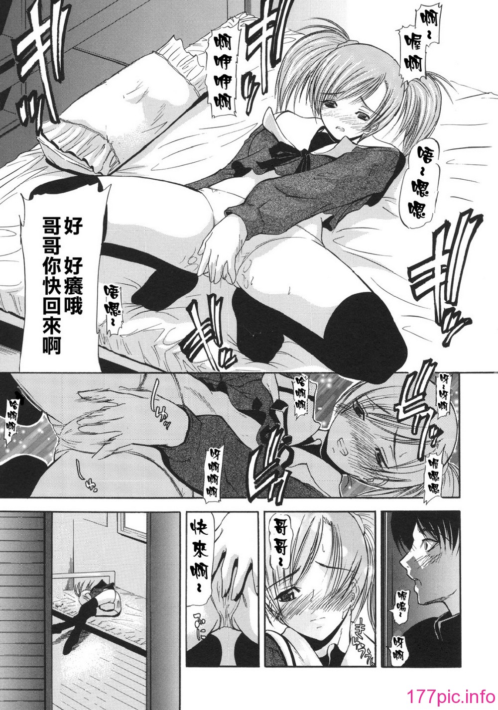 103
