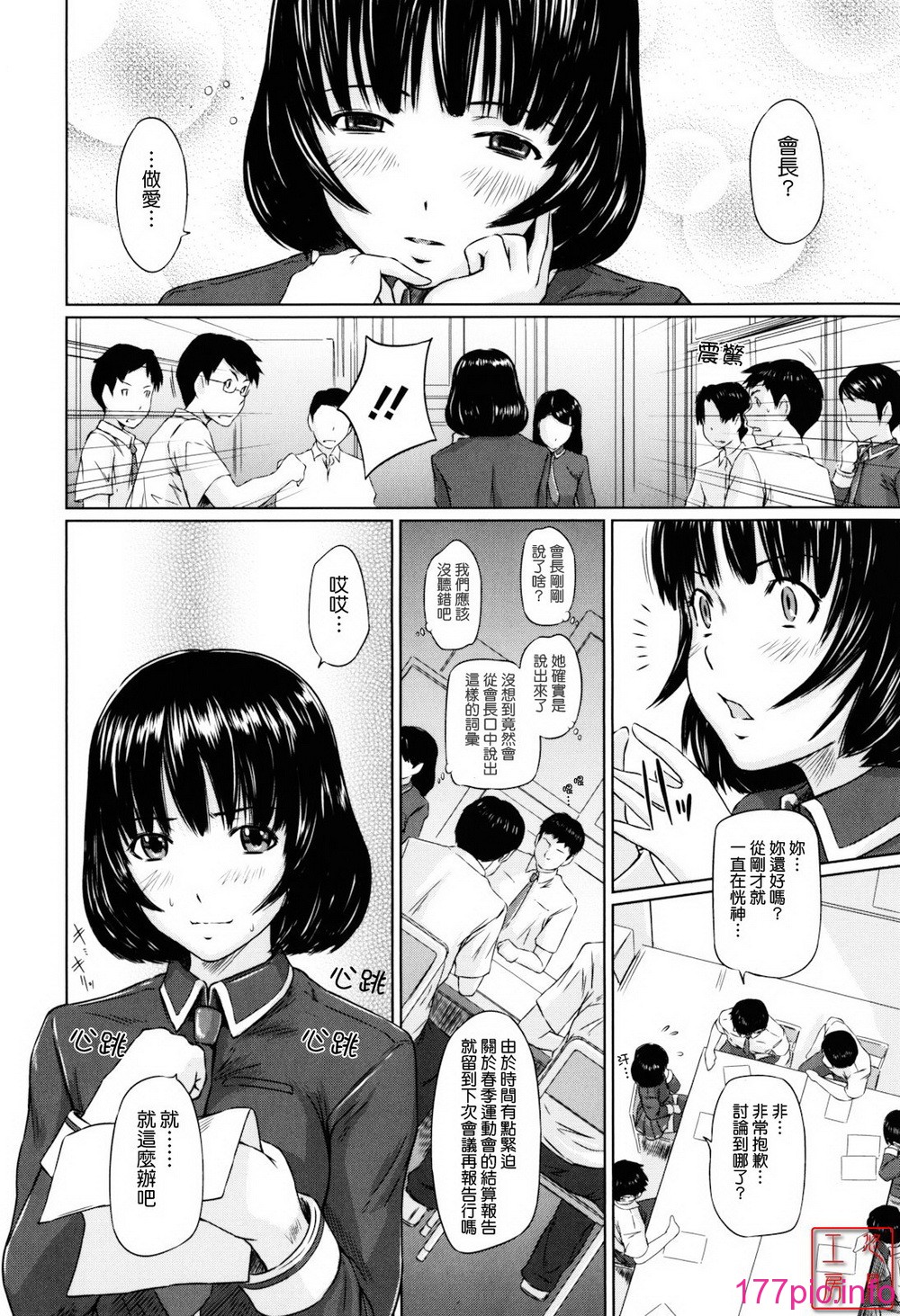 109