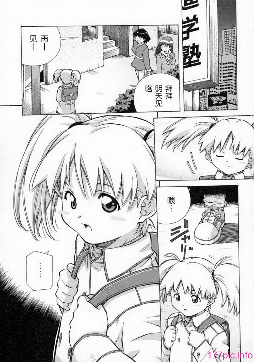 109
