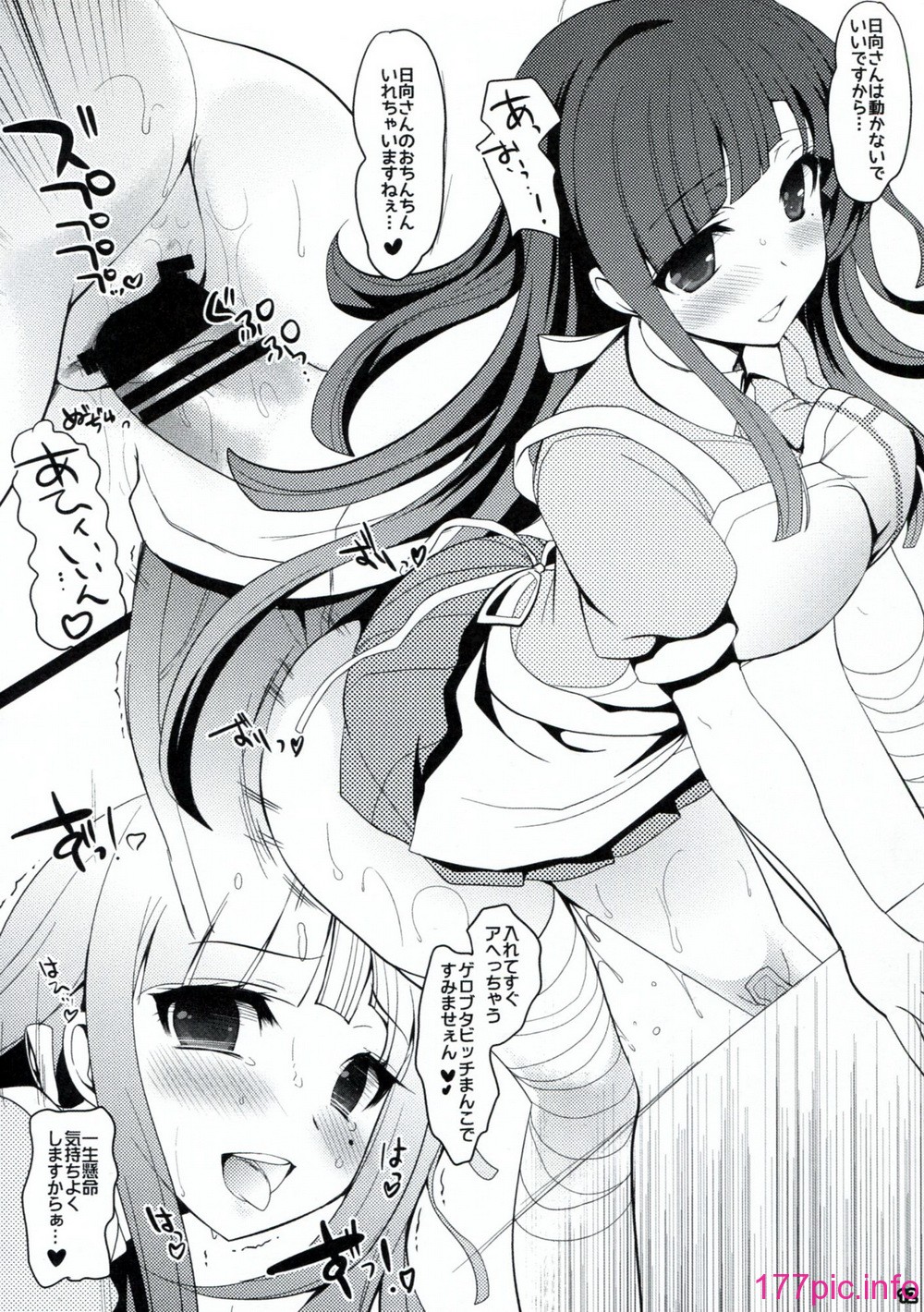 11