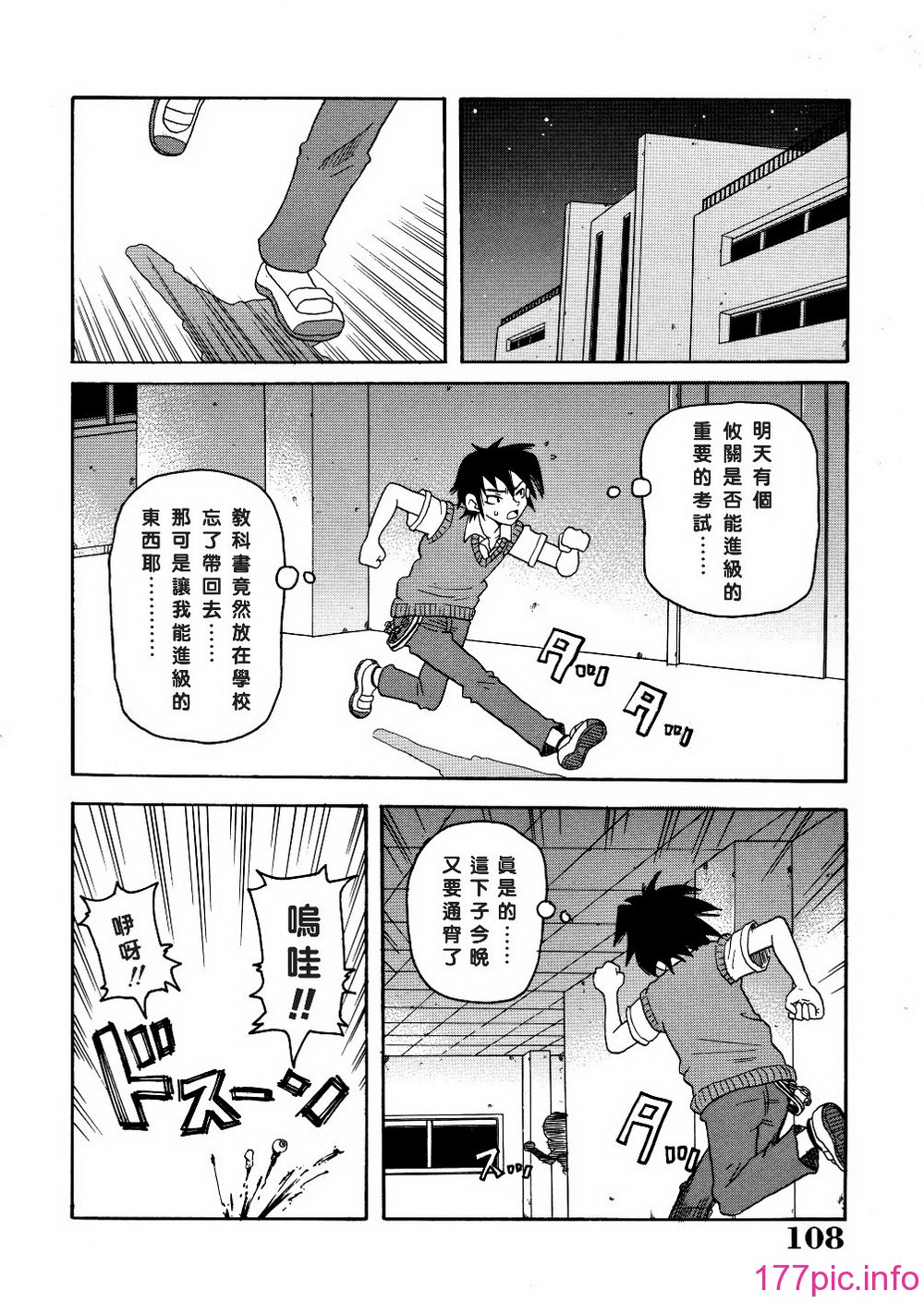 111