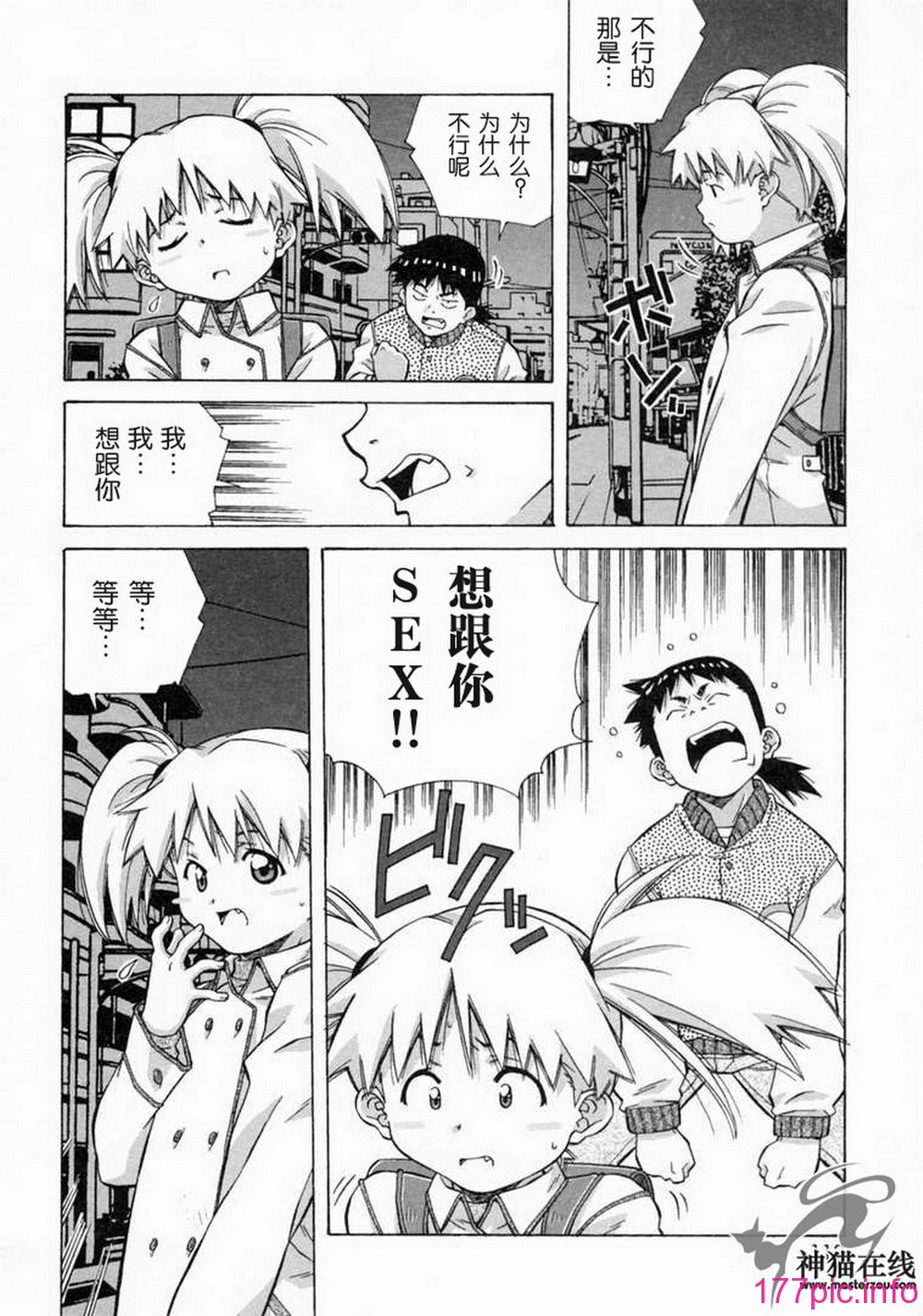 112