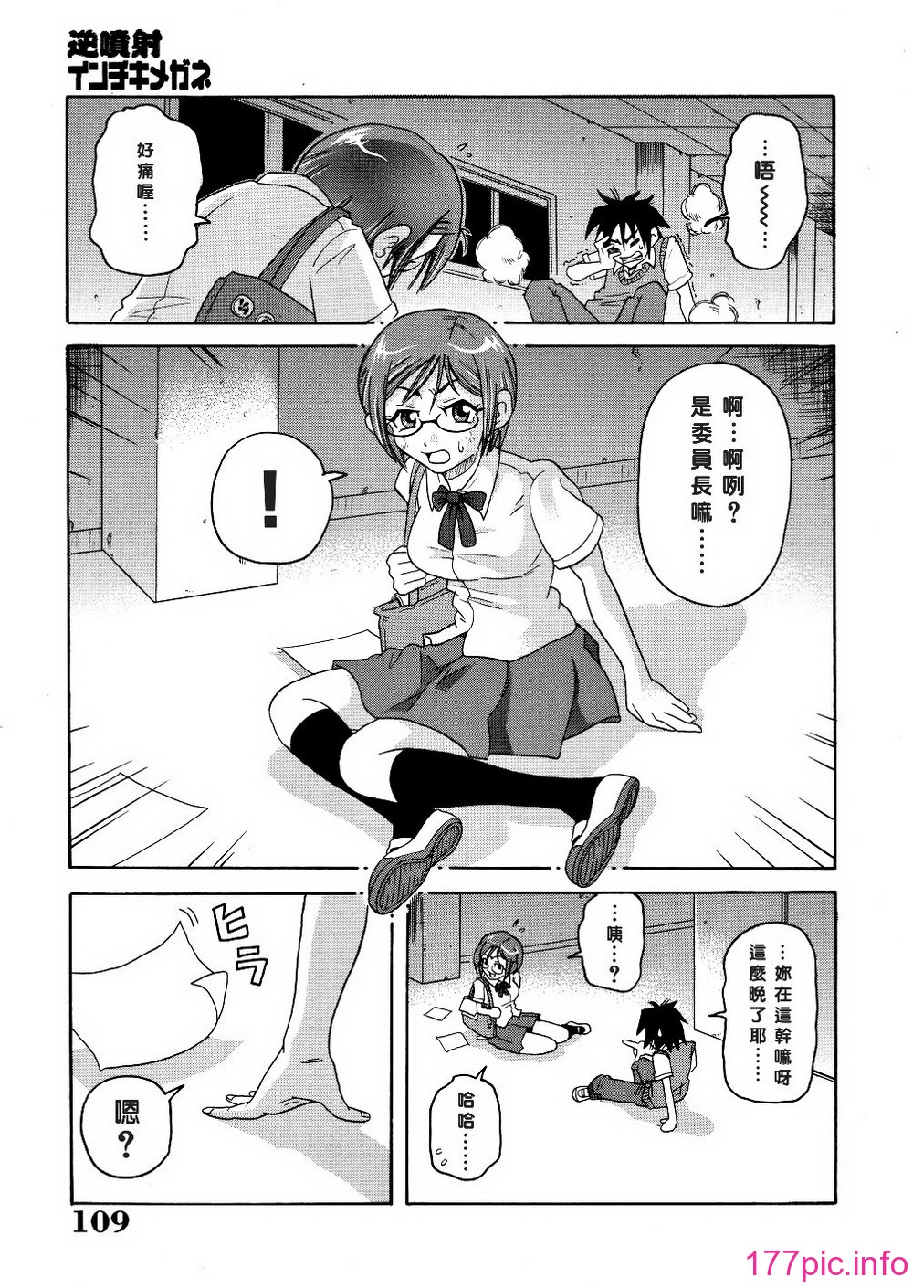 112