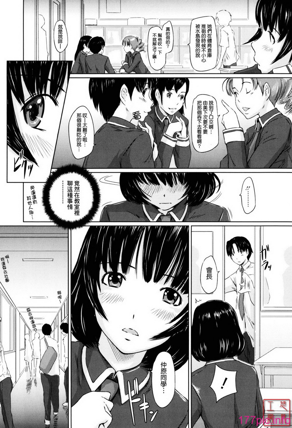 113