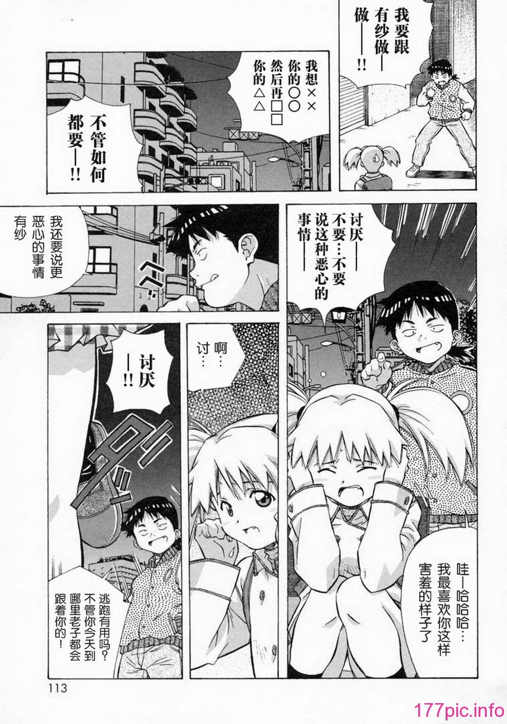 113