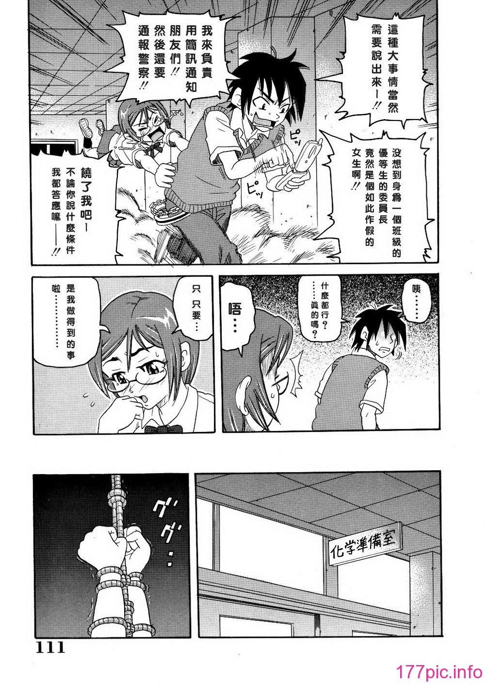 114