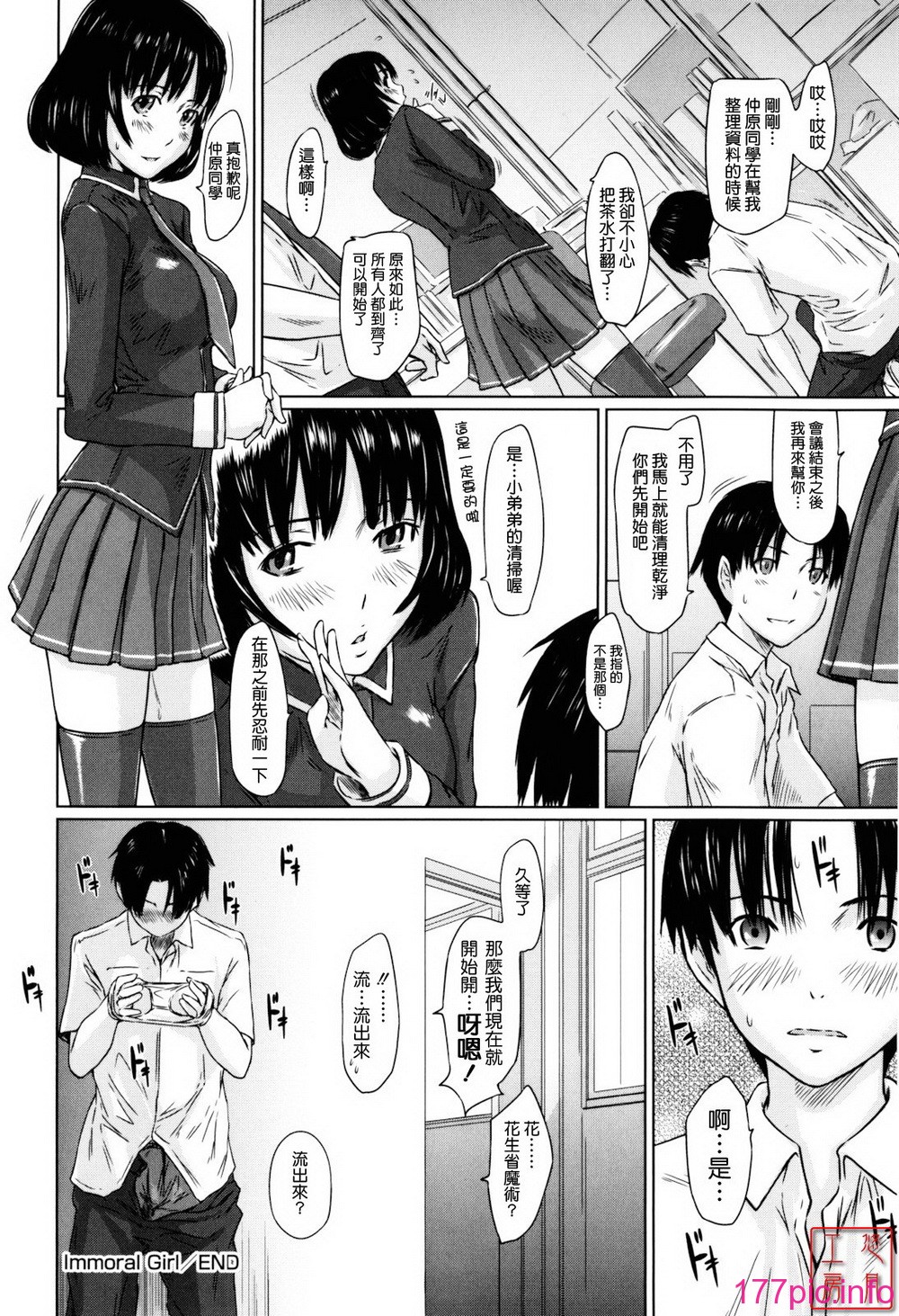 127