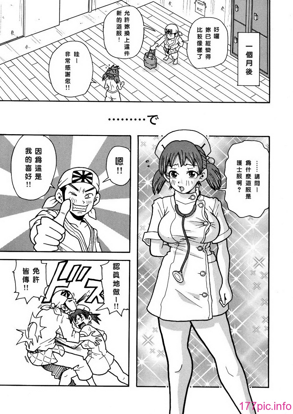 143