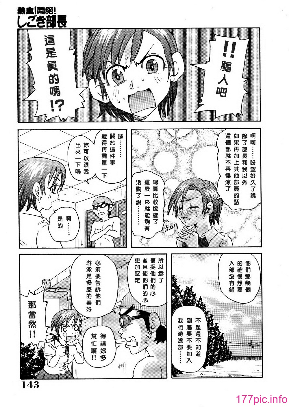 146