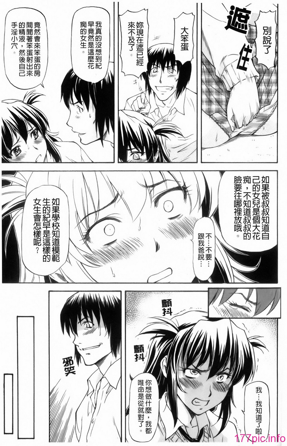 153