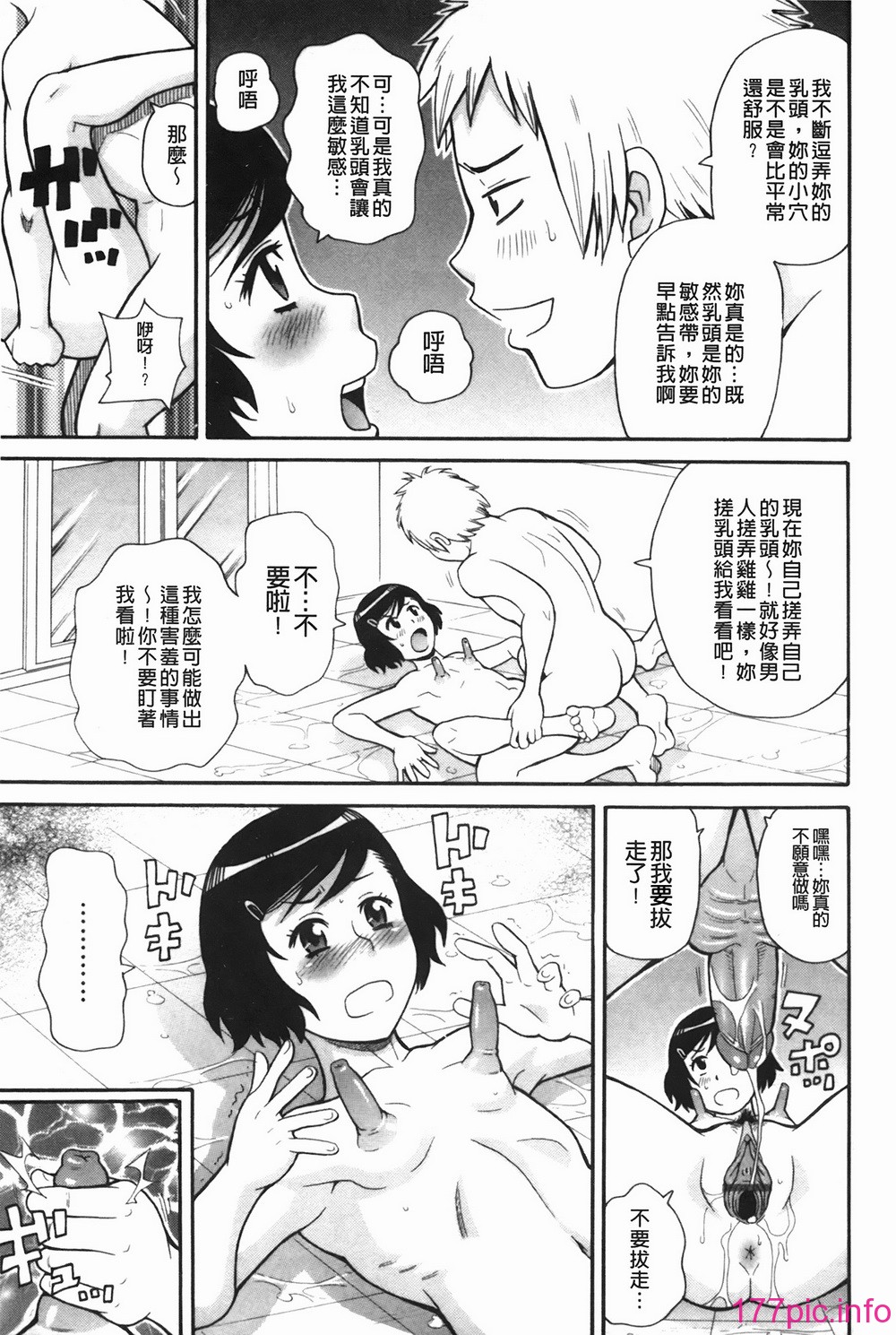 164