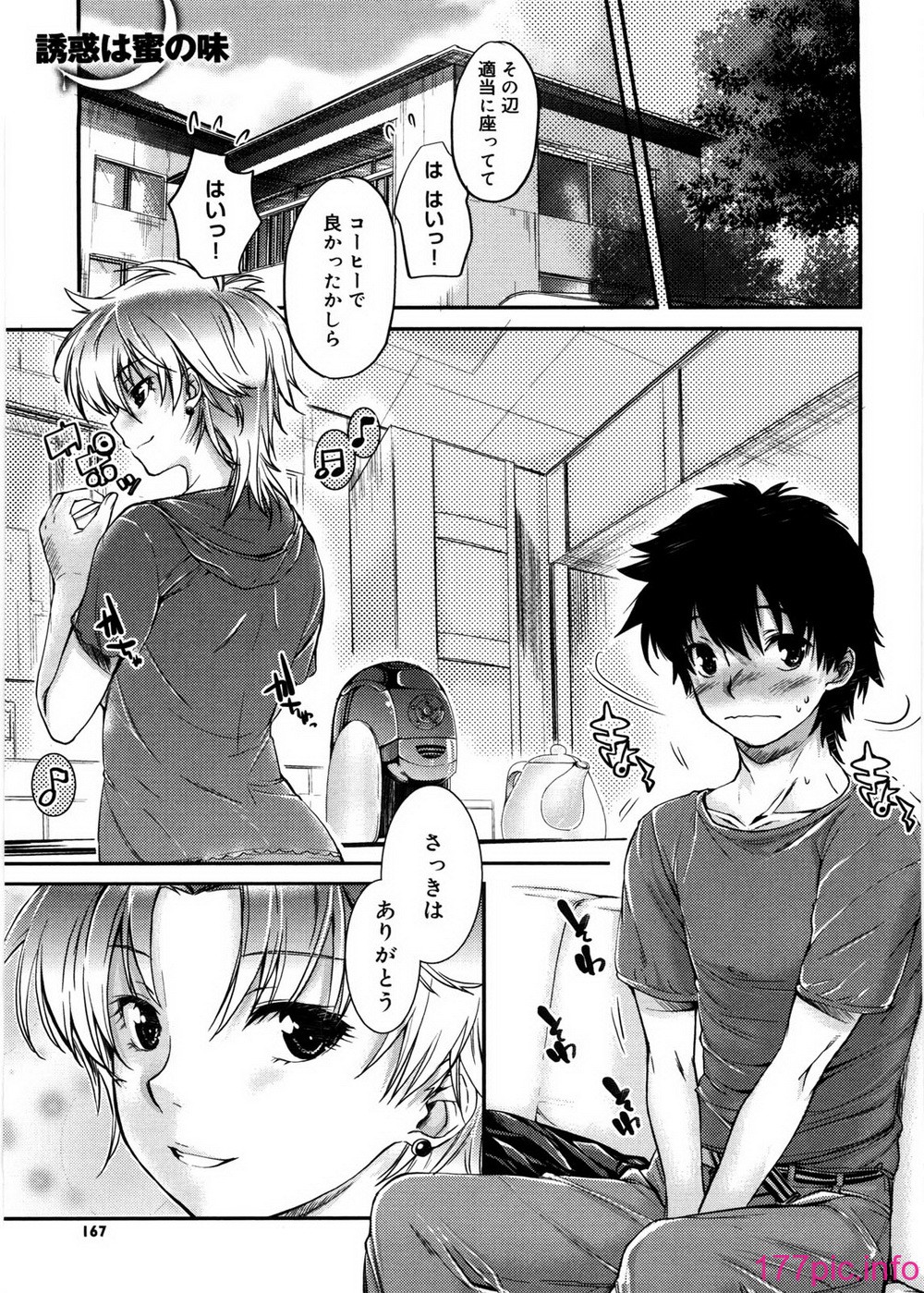 168