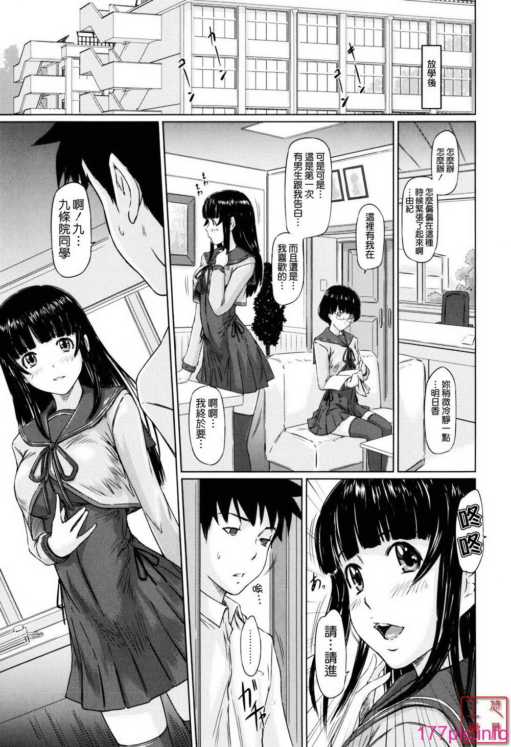 172