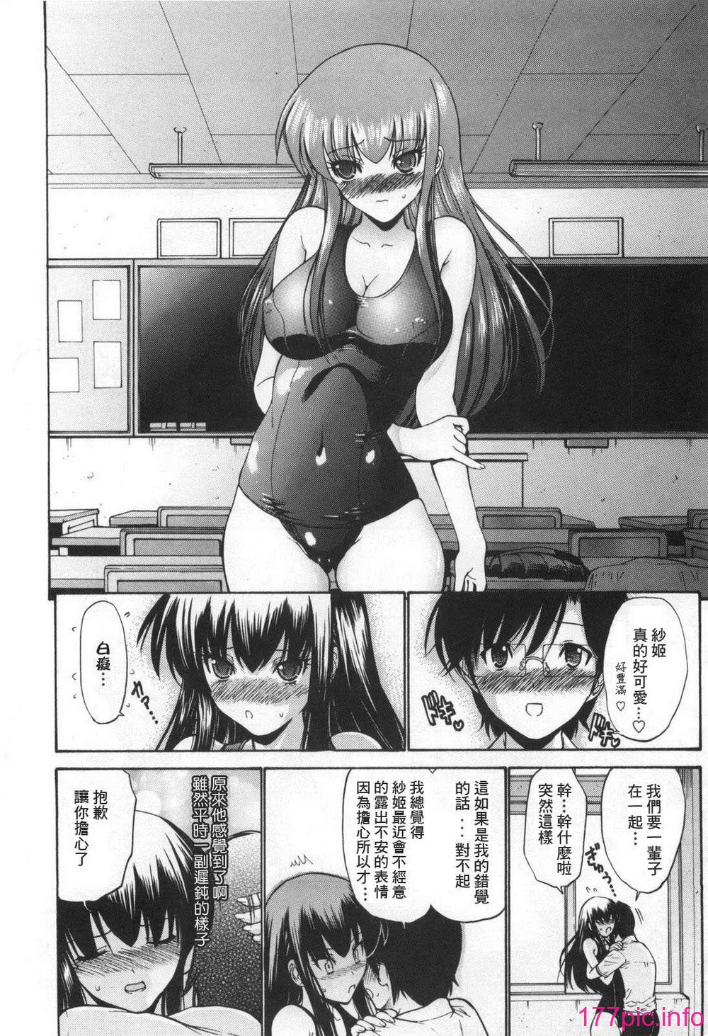 178