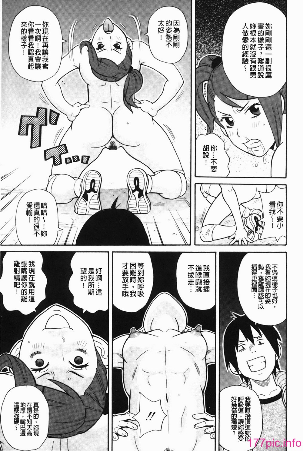 186