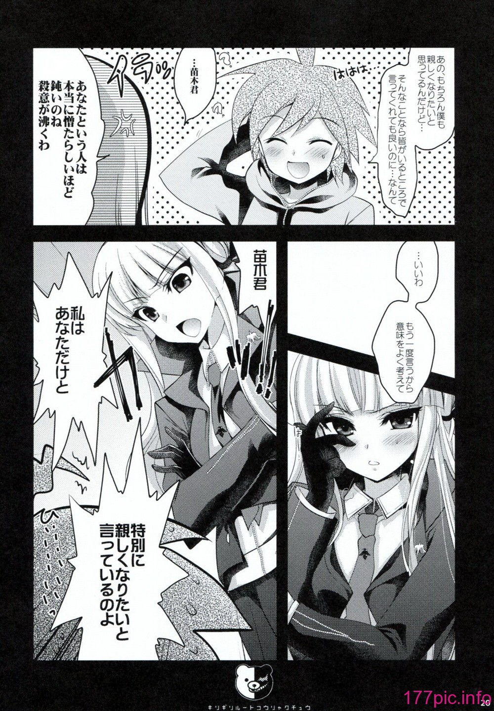 19