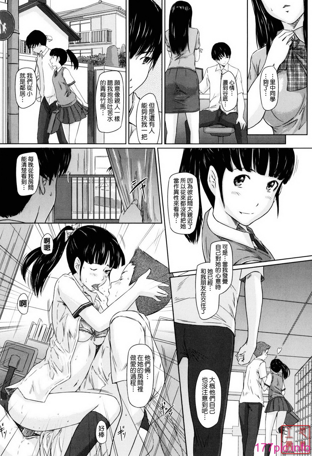 196