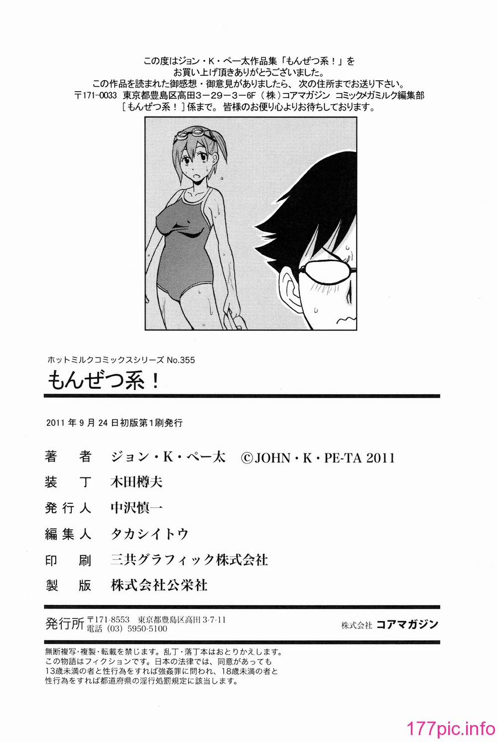199