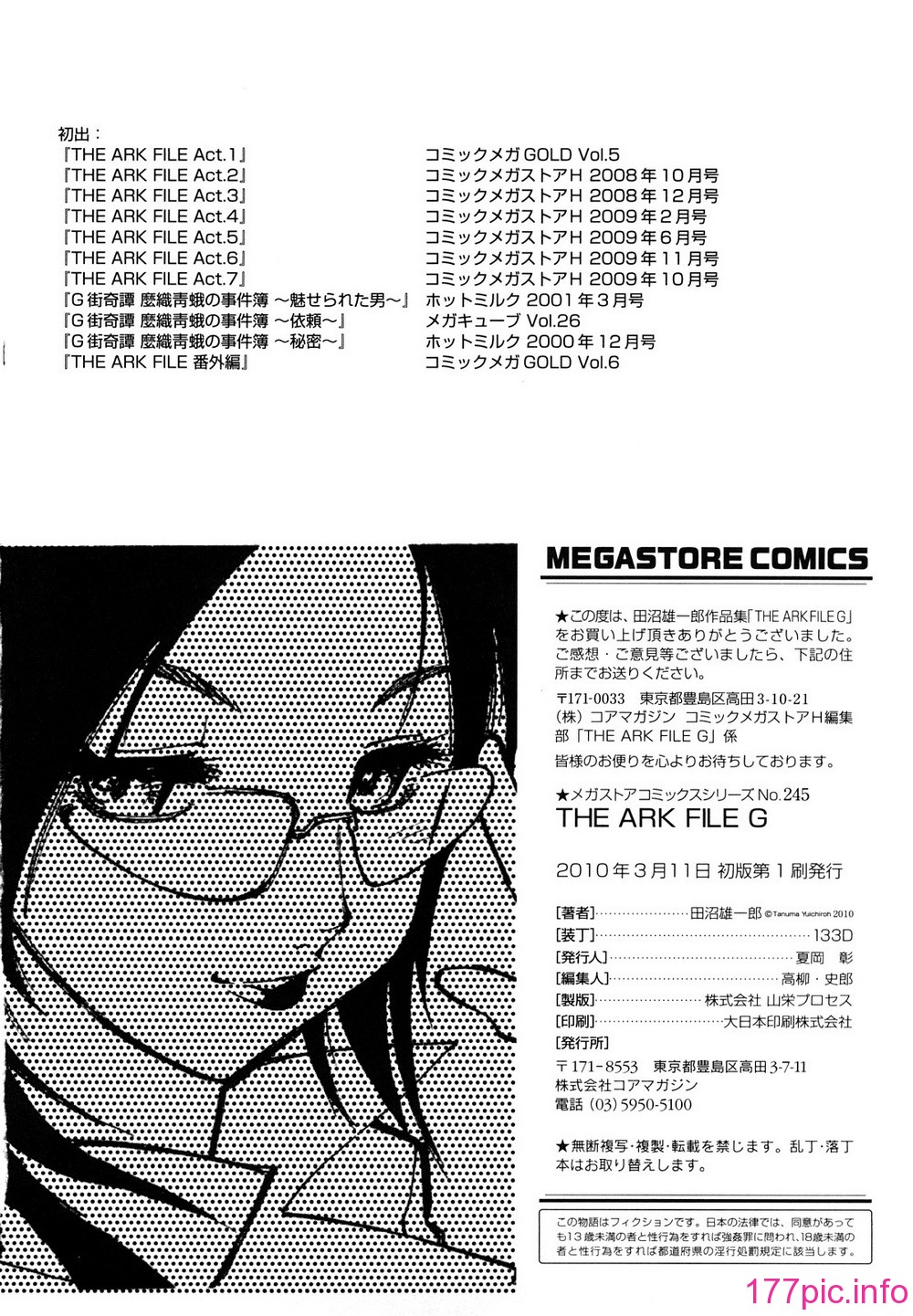 199