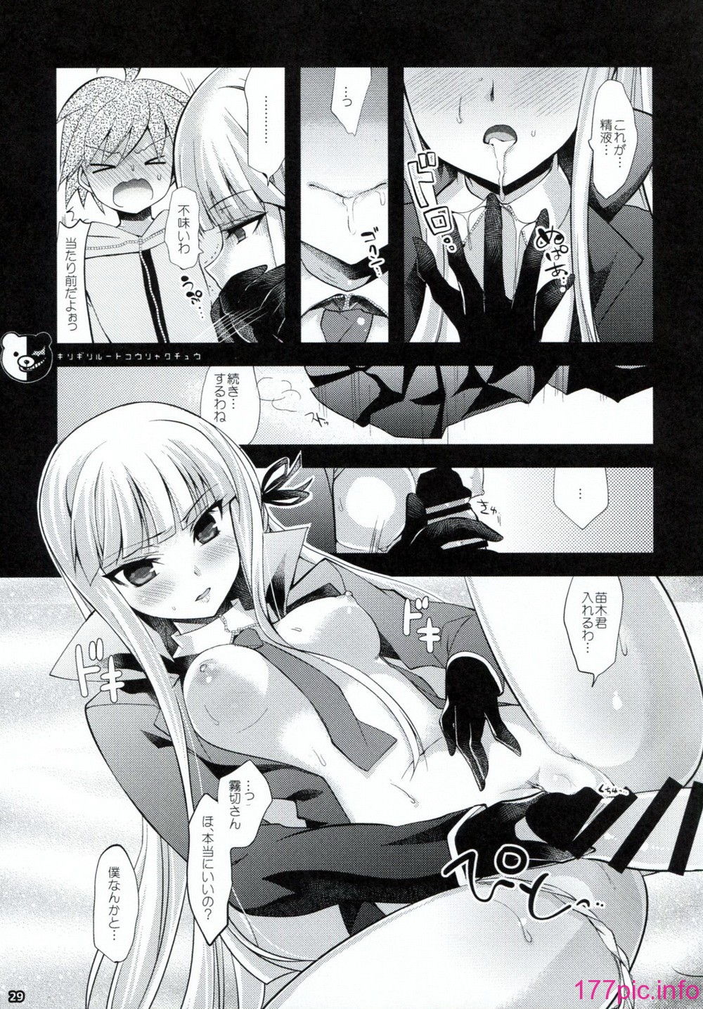 28
