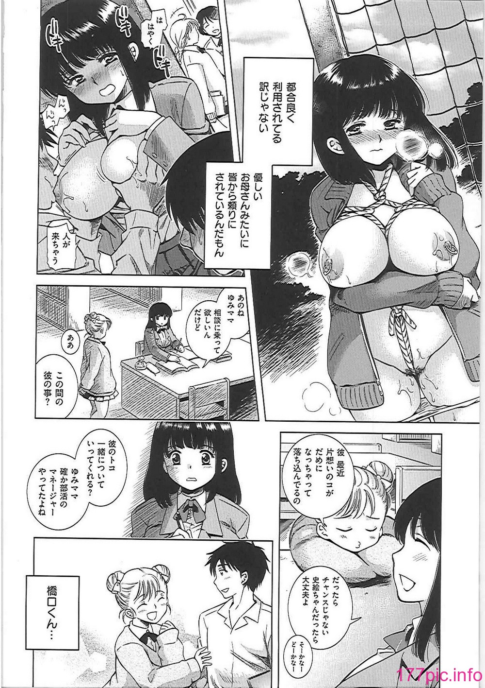 ha_037