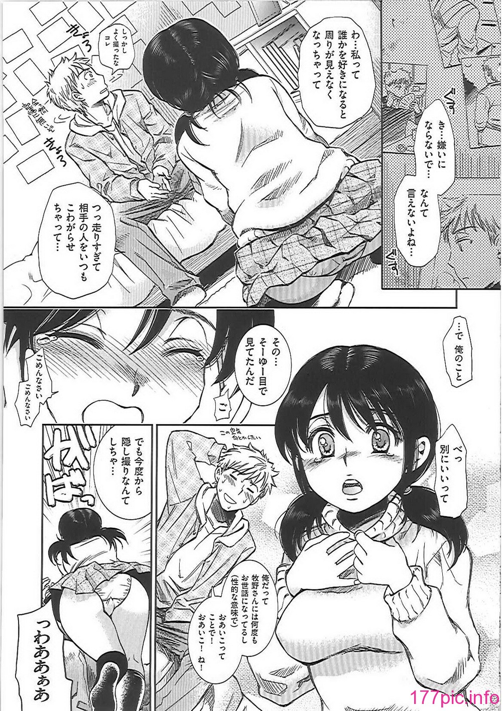 ha_046