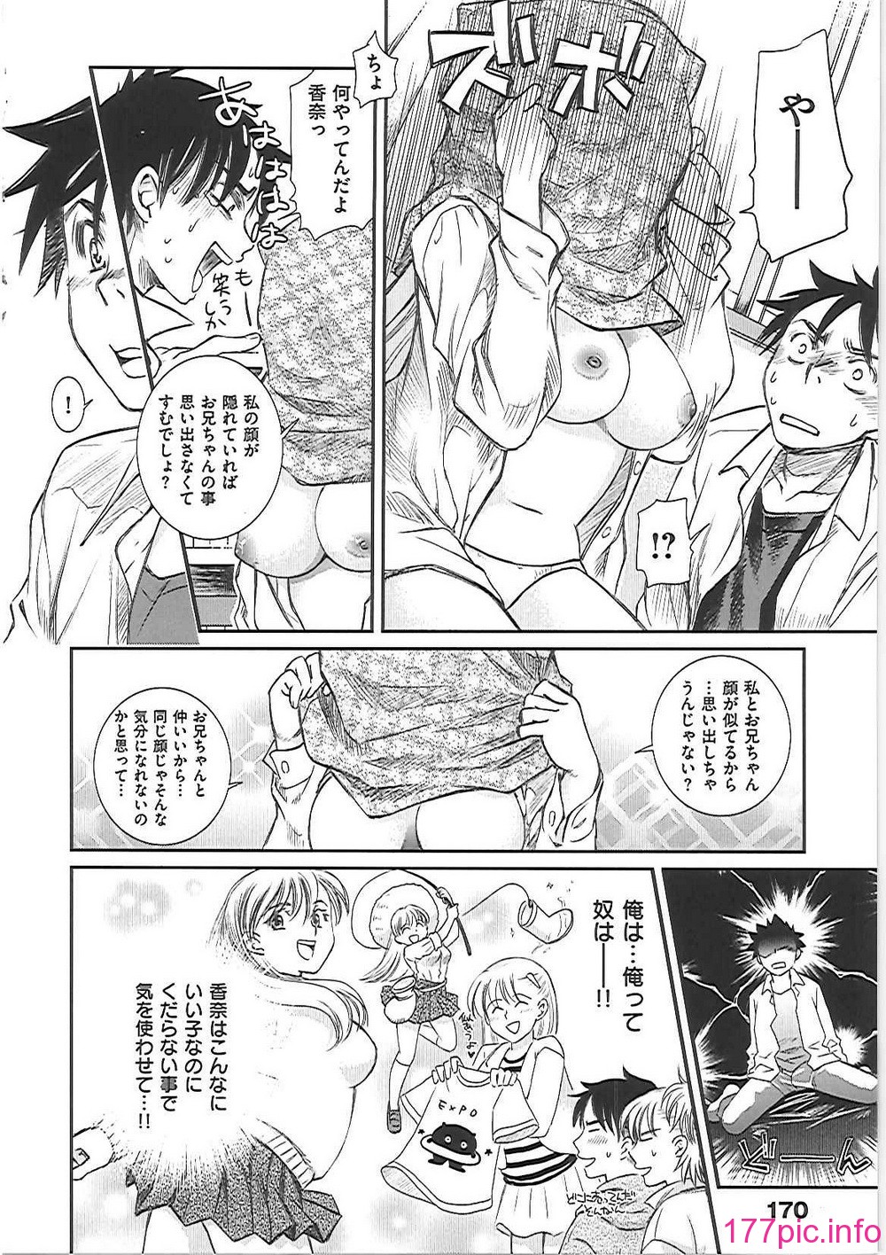 ha_177