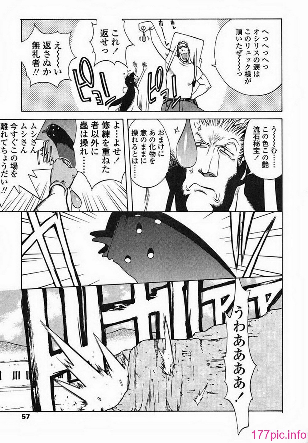 ric052