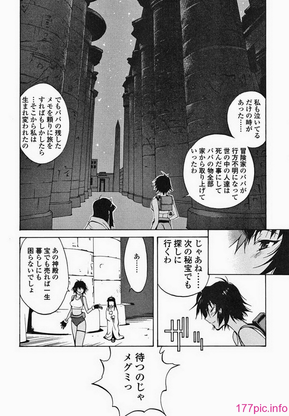 ric064