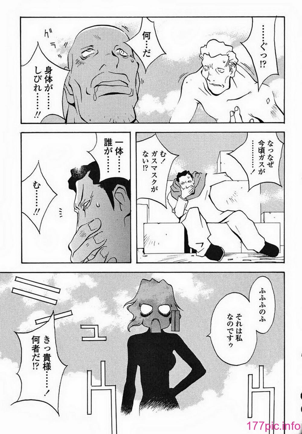 ric081