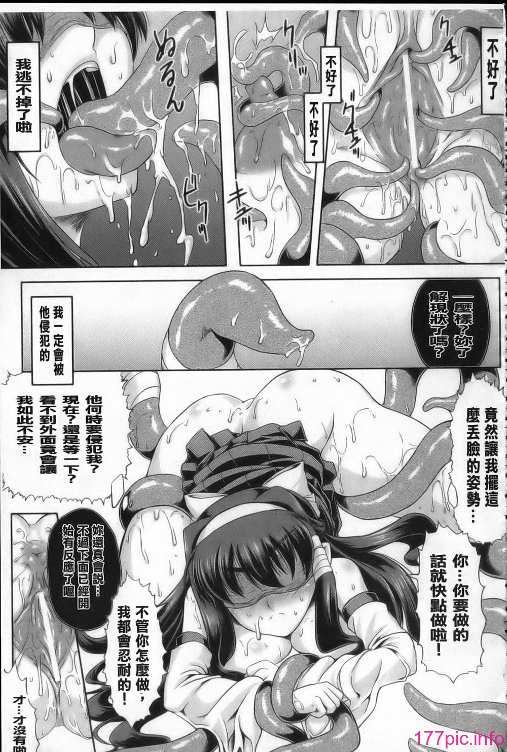 013