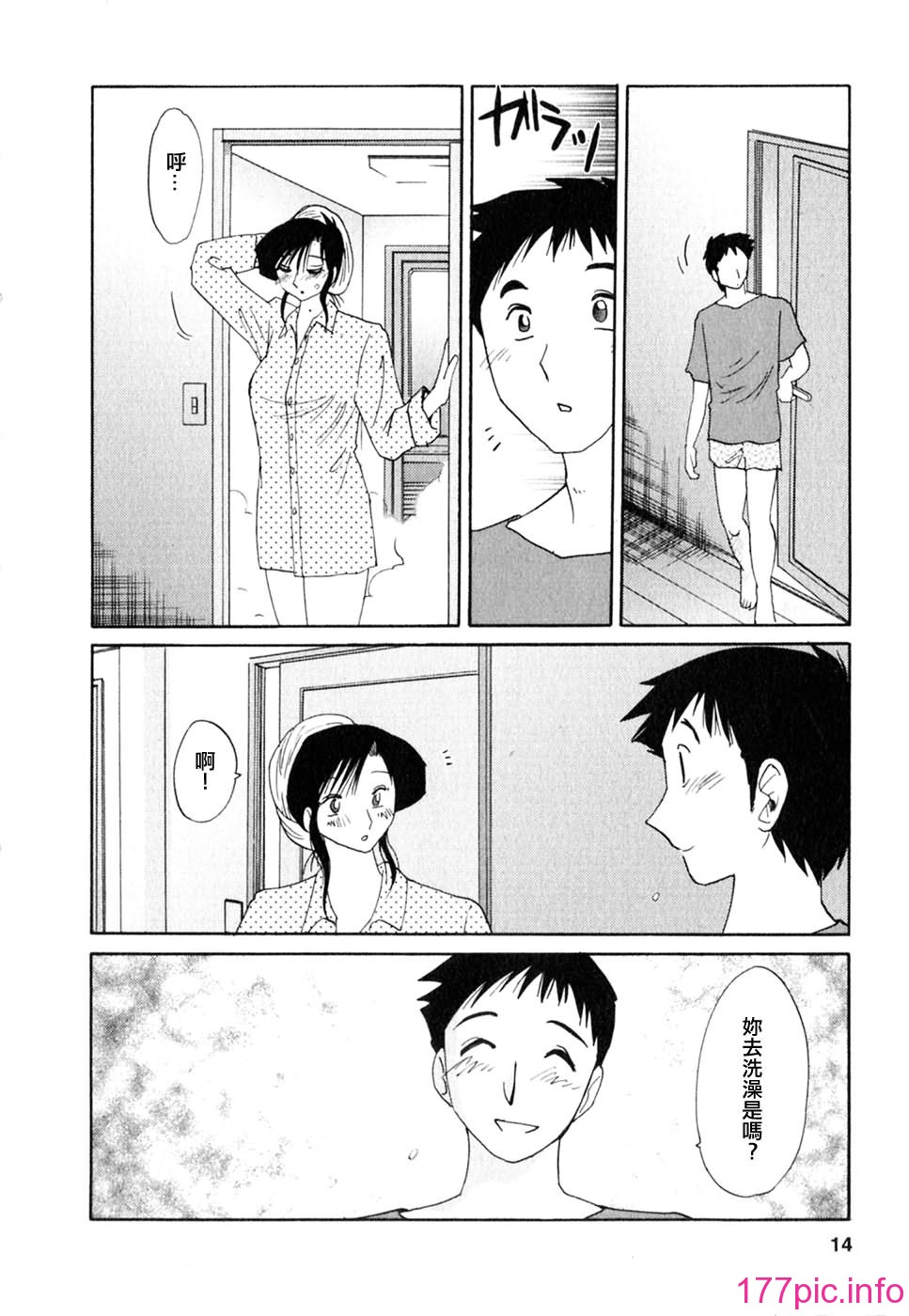 014