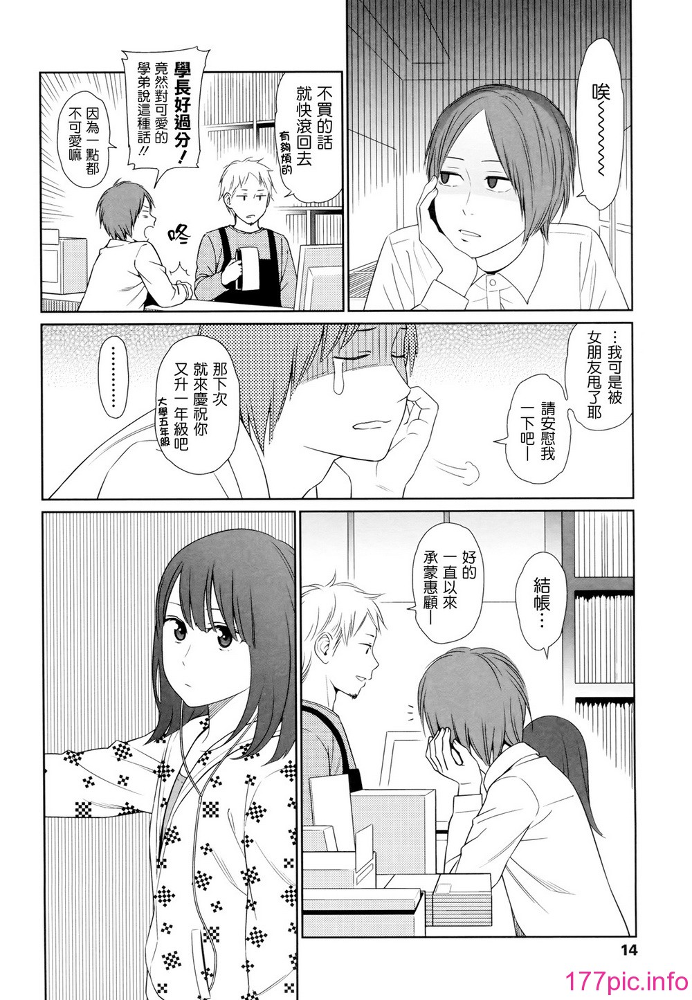 014