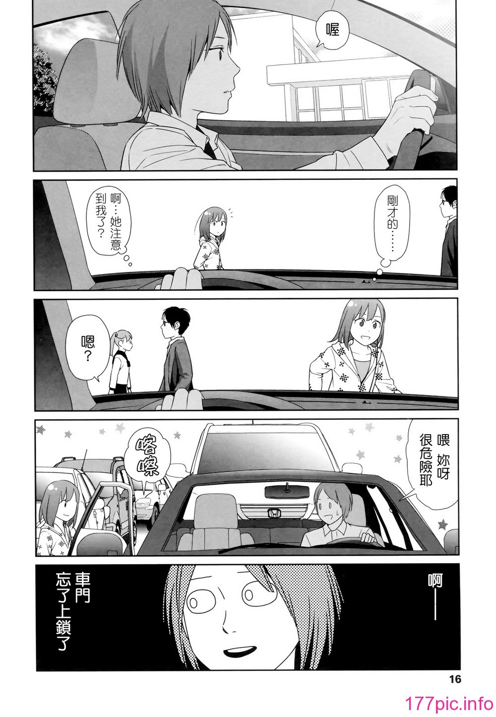 016