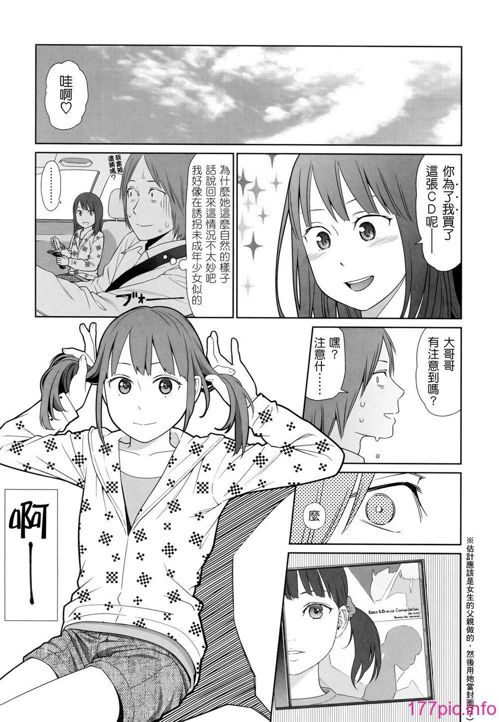 017