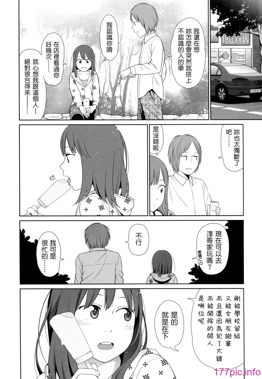 018