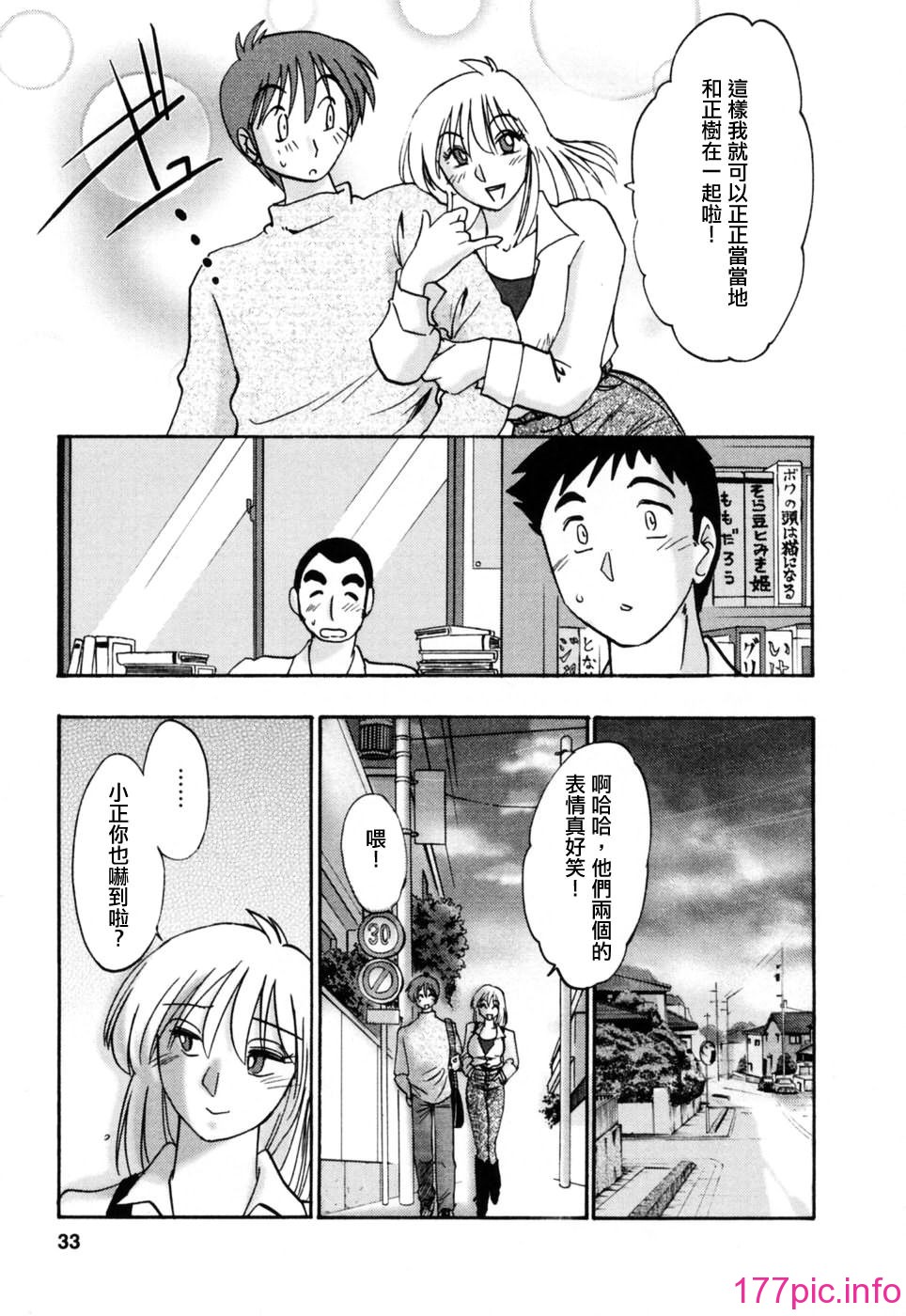 033