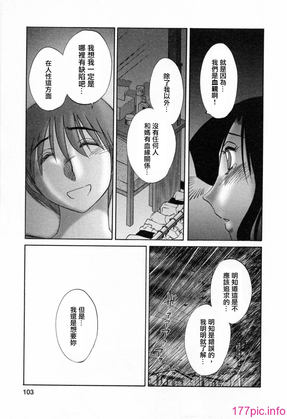 103