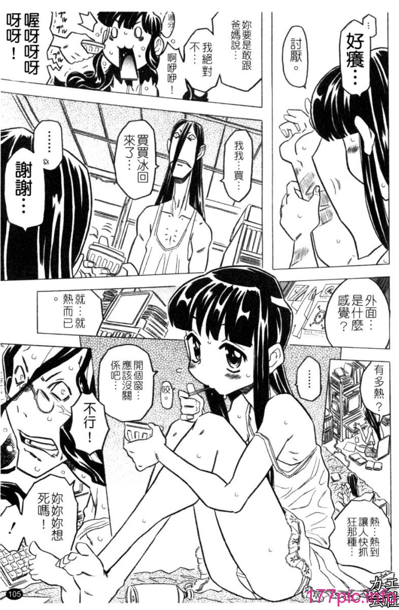 106