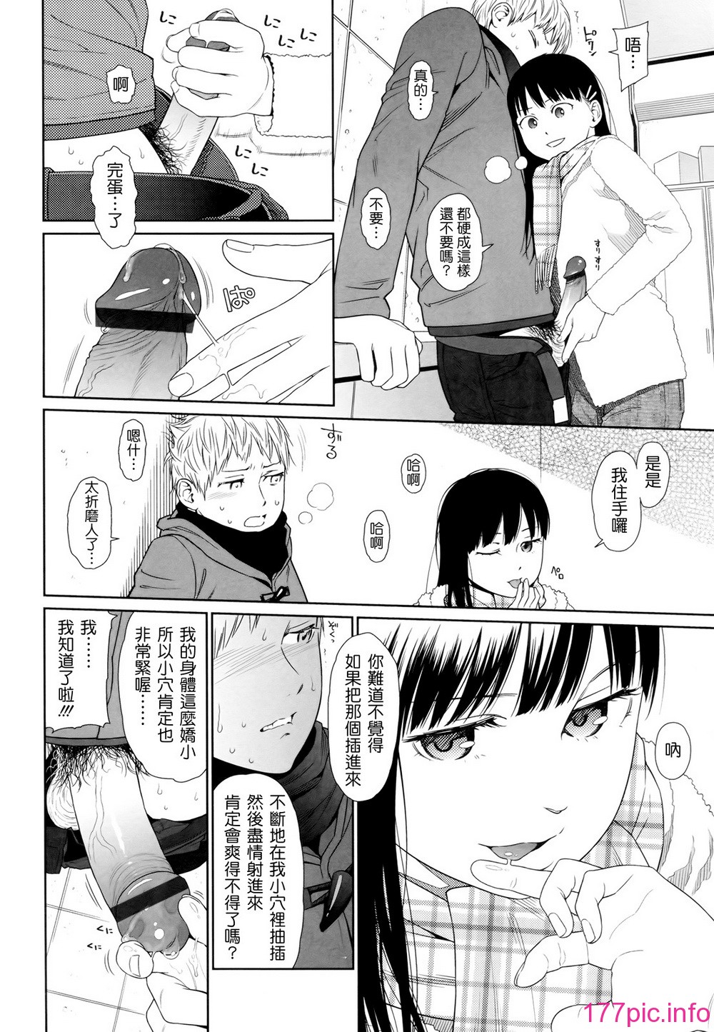 110