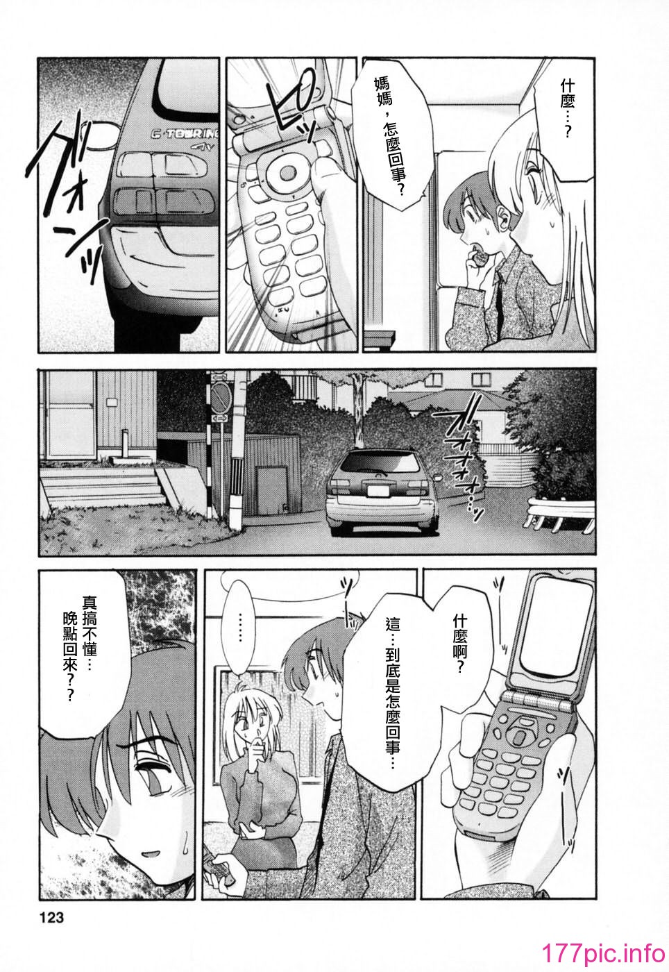 123