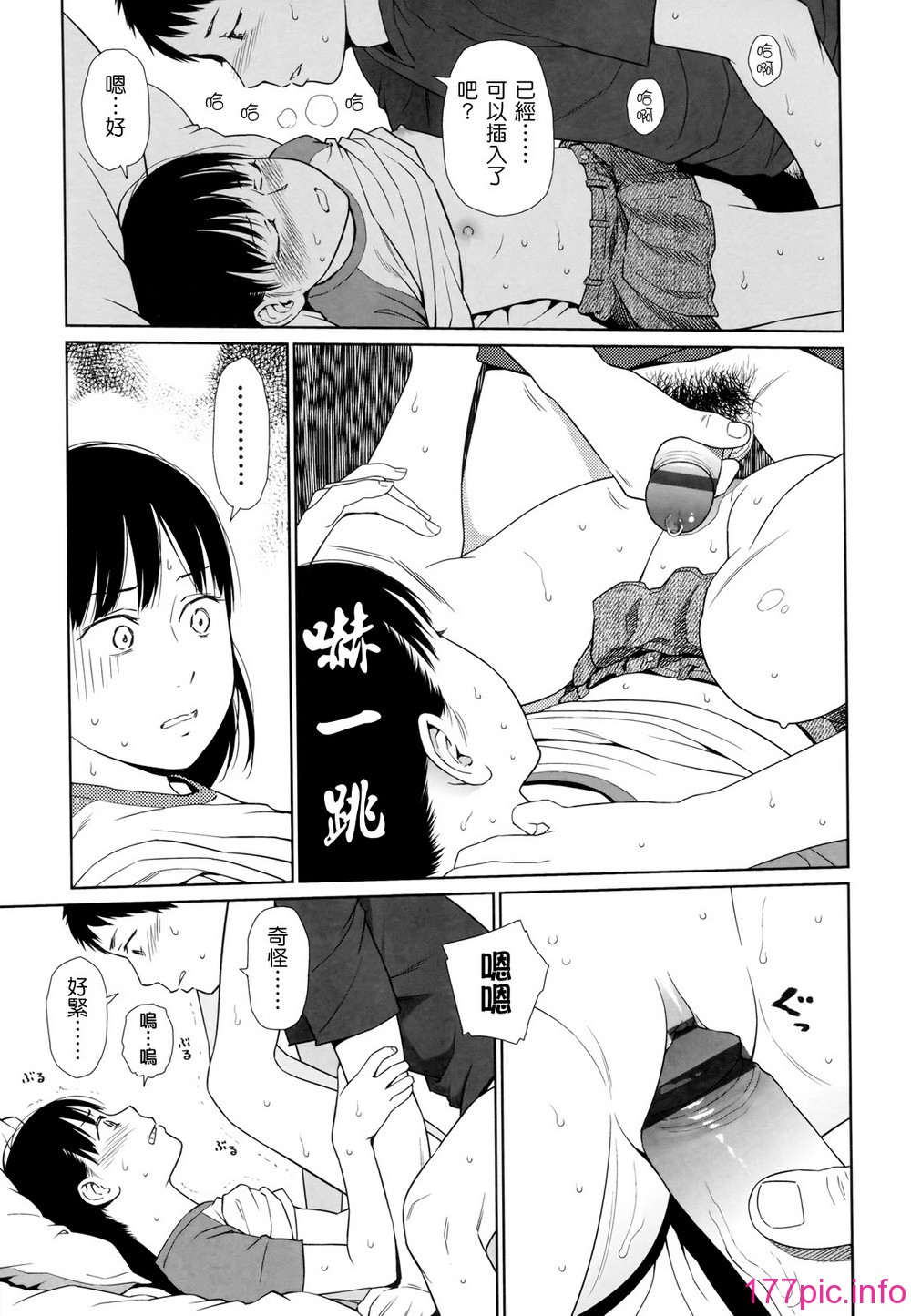 133
