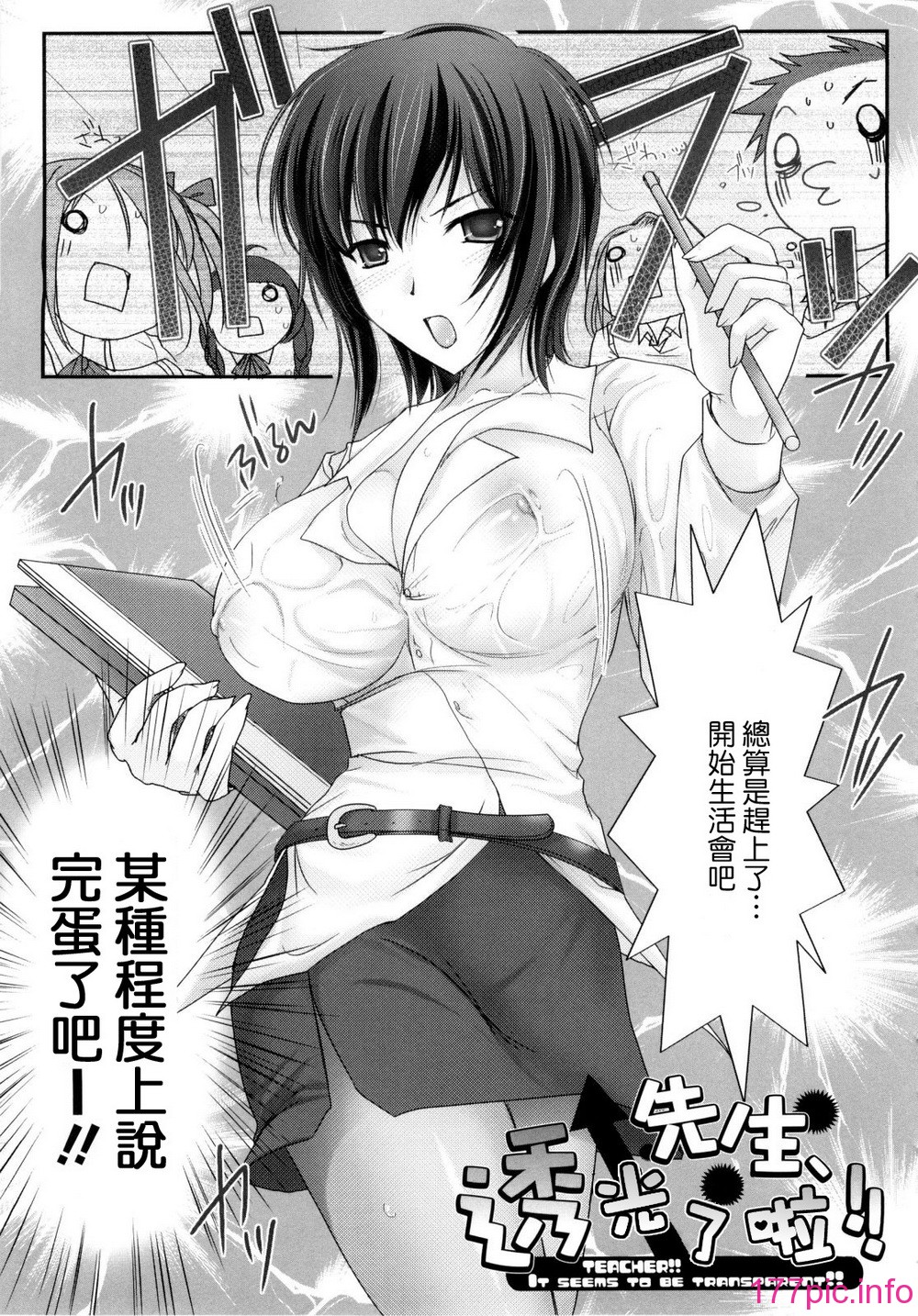 138