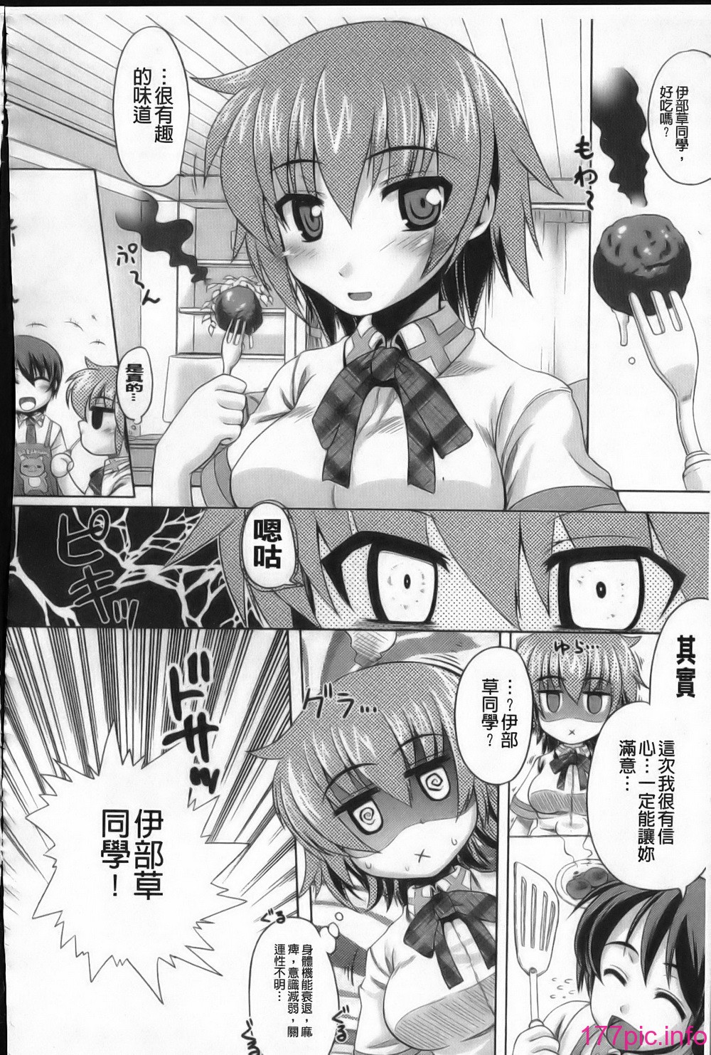 158