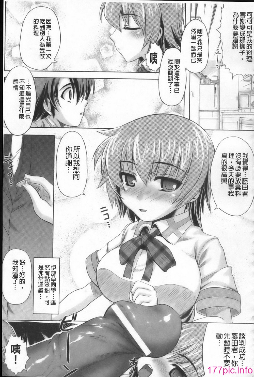 161