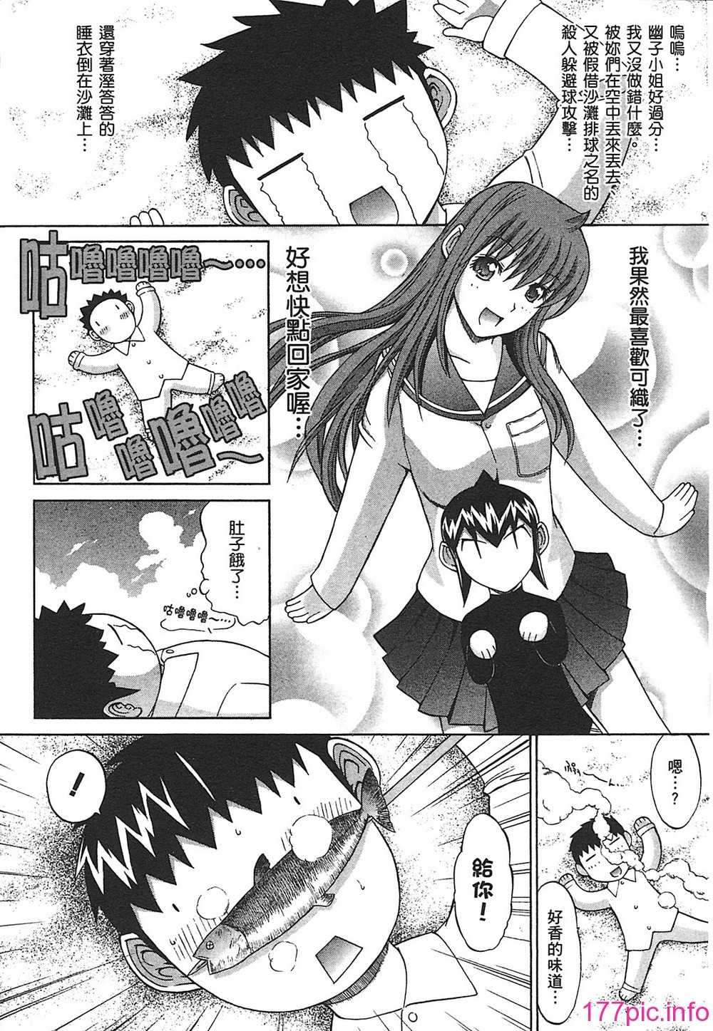 164