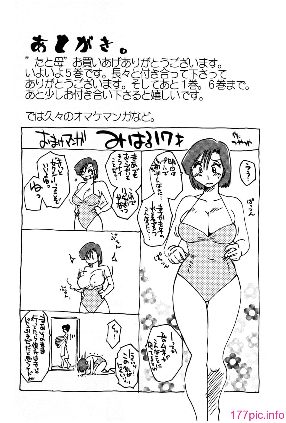 192