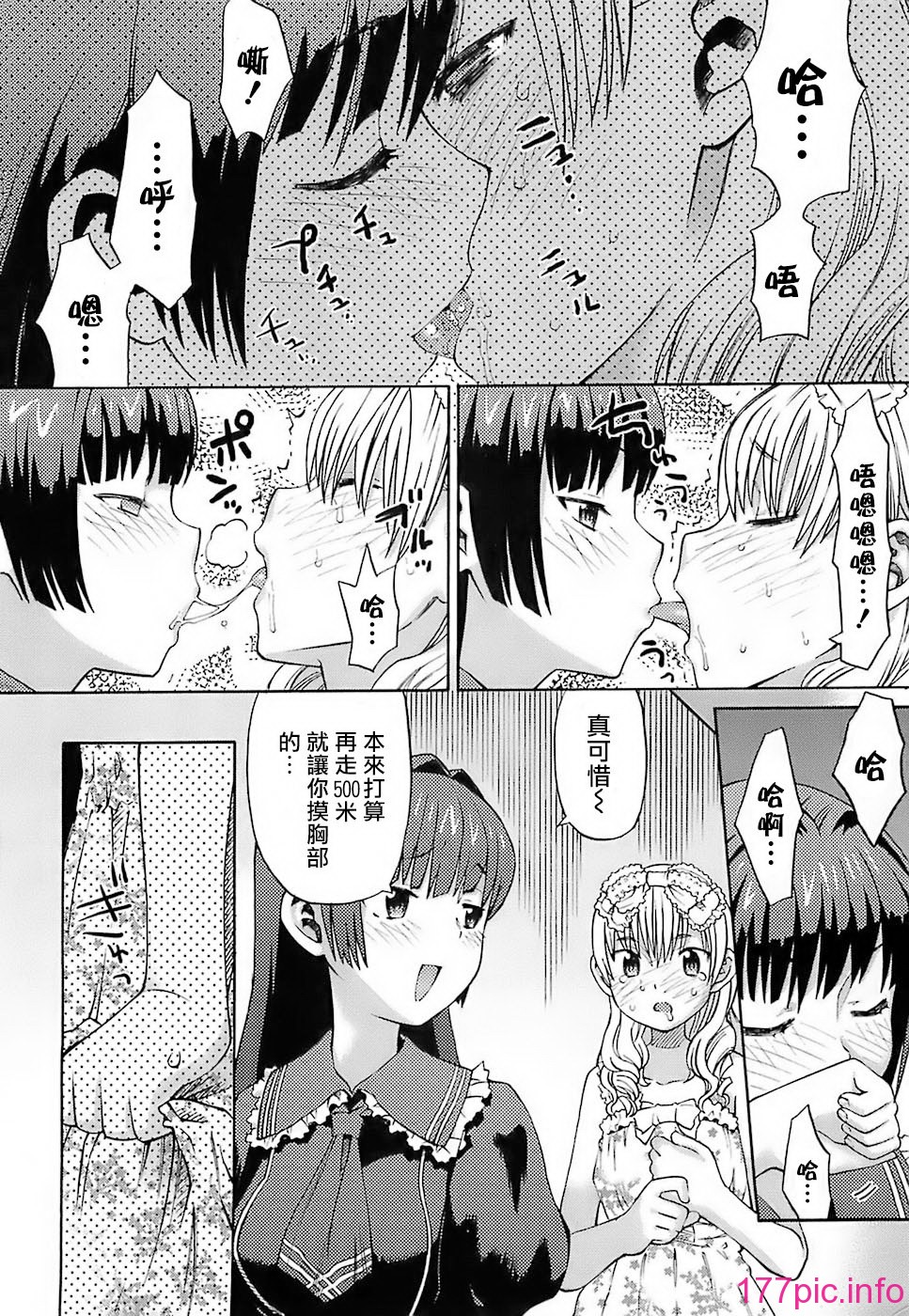 193