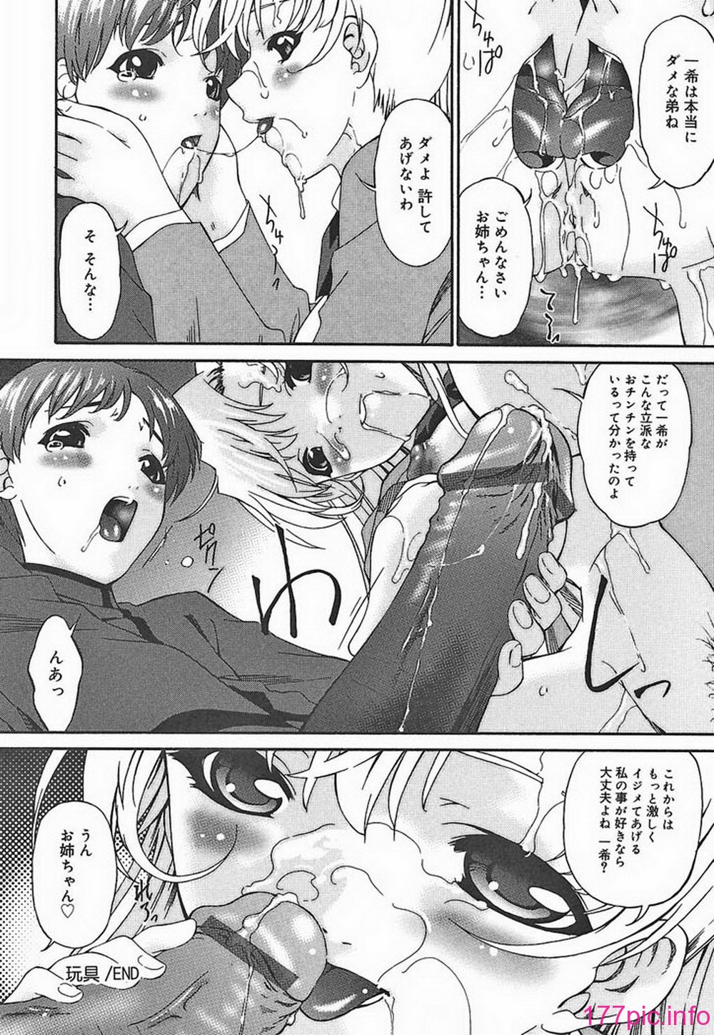 ric019