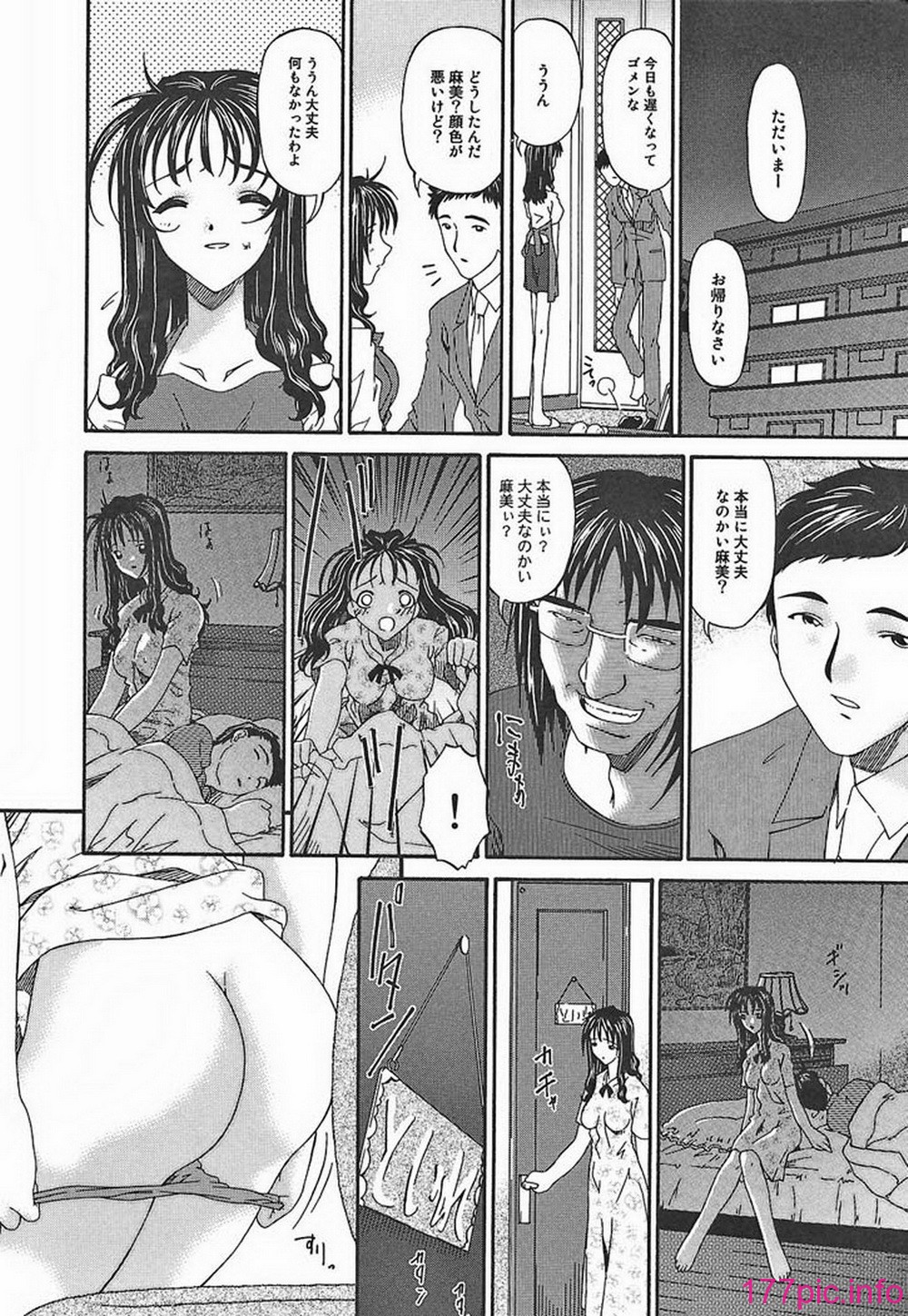 ric033